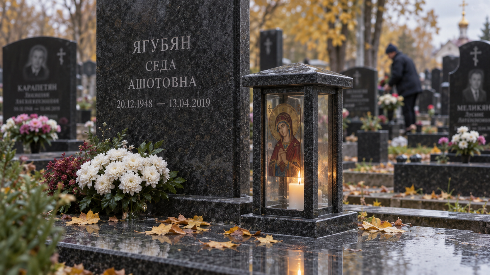 Лампады