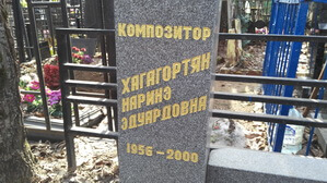 Ручная выборка знаков с окраской акриловой краской