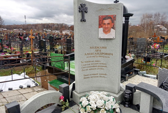 Высокий полукруглый памятник из белого камня